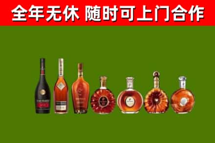 金州烟酒回收洋酒价格.jpg