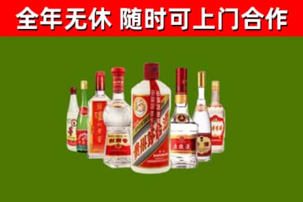 金州烟酒回收八大名酒.jpg