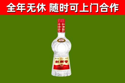 金州烟酒回收剑南春水晶剑2.jpg