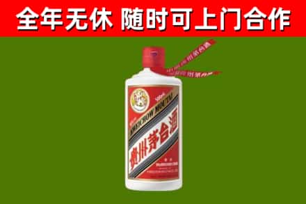 金州回收飞天茅台酒