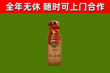 金州烟酒回收30年茅台酒.jpg