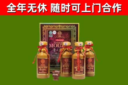 金州烟酒回收50年茅台酒.jpg