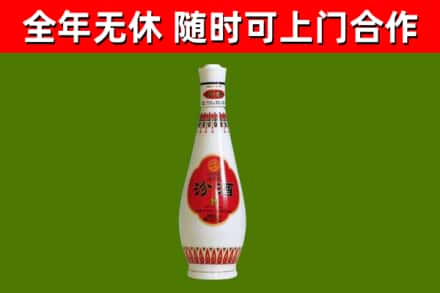 金州烟酒回收瓷瓶汾酒.jpg
