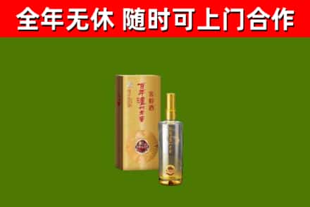 金州烟酒回收百年泸州.jpg