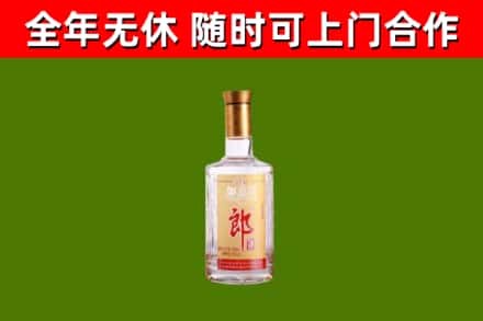 金州烟酒回收光瓶郎酒.jpg