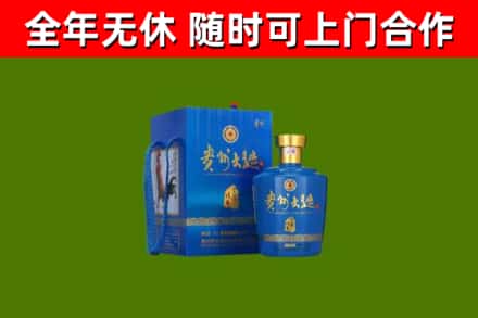 金州烟酒回收贵州大曲.jpg