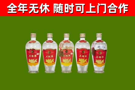 金州回收老五粮液