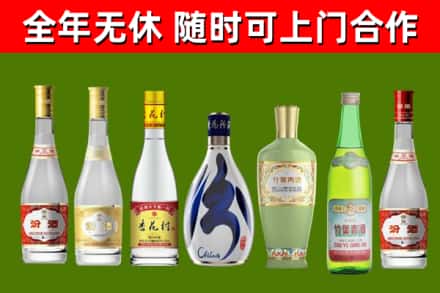 金州烟酒回收汾酒系列.jpg