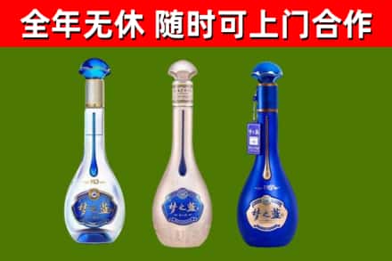 金州烟酒回收梦之蓝系列.jpg