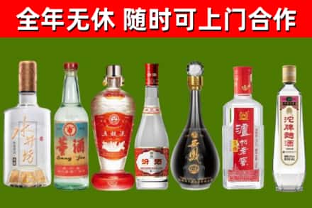 金州烟酒回收名酒系列.jpg