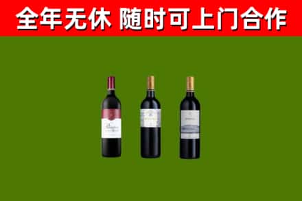 金州回收拉菲红酒