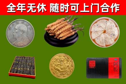 金州回收礼品